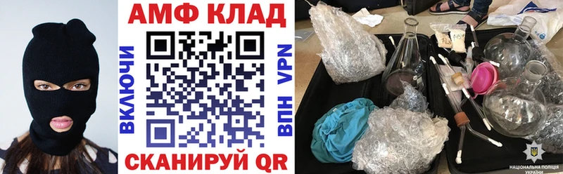 Амфетамин VHQ  гидра сайт  Каменка 