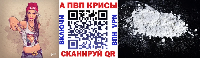 A-PVP крисы CK МЕГА зеркало Каменка