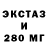ГАШ 40% ТГК Rising Force