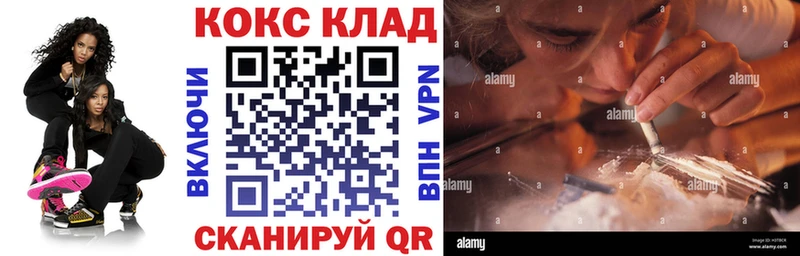 нарко площадка Telegram Каменка Кокаин 98% как найти закладки