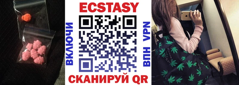 Экстази Punisher Каменка