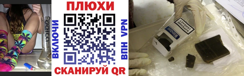 Гашиш хэш Каменка