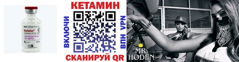 мега ссылка  Каменка  Кетамин VHQ 