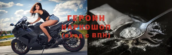 мефедрон Абинск