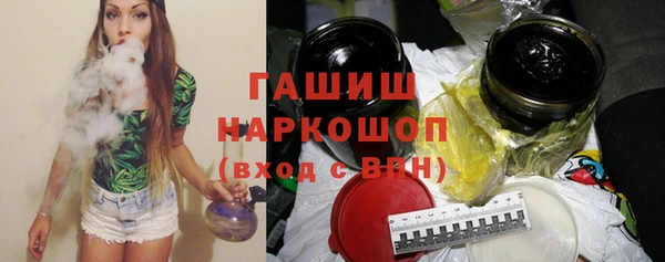 соль курить ск Абаза
