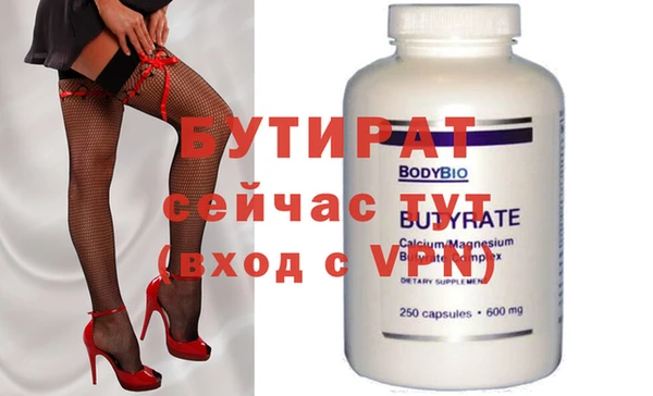 твердый Абдулино