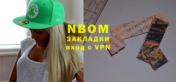 соль курить ск Абаза