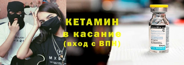 соль курить ск Абаза