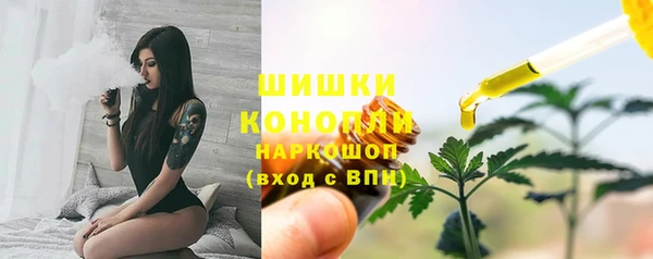 мефедрон Абинск