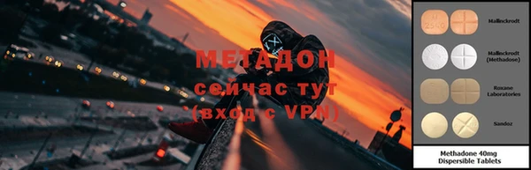 соль курить ск Абаза