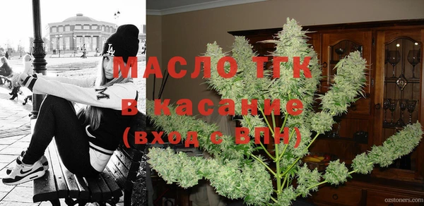 мефедрон Абинск