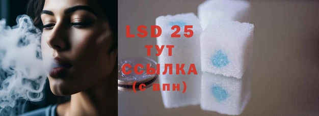 соль курить ск Абаза