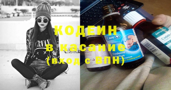 мефедрон Абинск