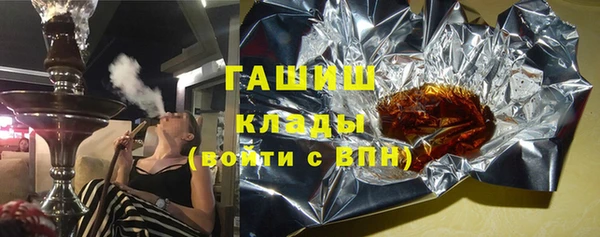 соль курить ск Абаза