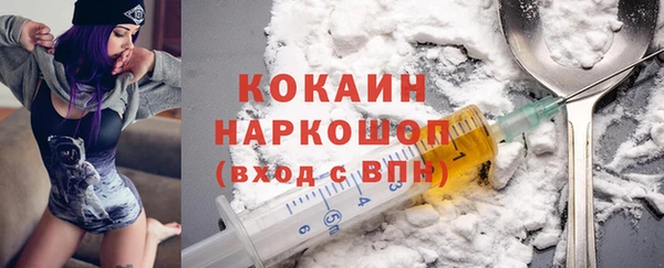 мефедрон Абинск