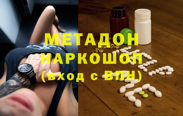 твердый Абдулино