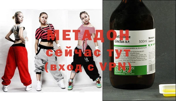 мефедрон Абинск