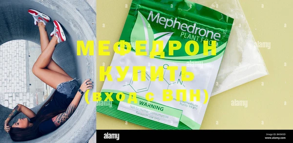 мефедрон Абинск