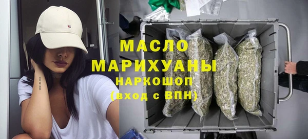 соль курить ск Абаза