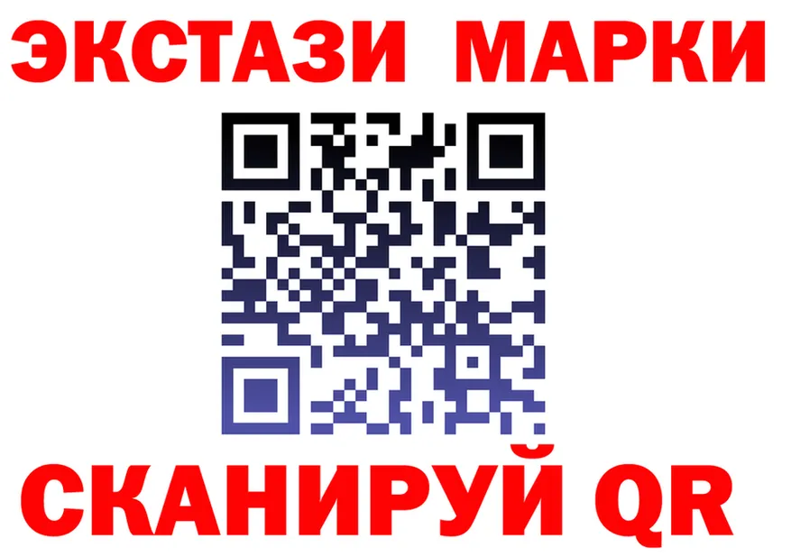 Ecstasy VHQ как войти сайты даркнета MEGA Каменка