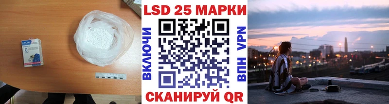 LSD-25 экстази кислота  Каменка 