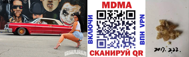 MDMA кристаллы  мега как зайти  Каменка 