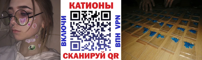 МЕФ мяу мяу Каменка