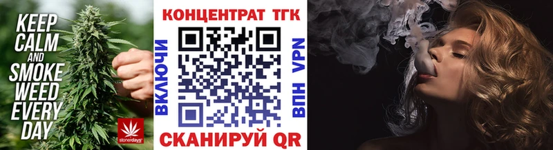 ТГК THC oil  Каменка 