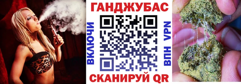 Бошки Шишки план  Каменка 